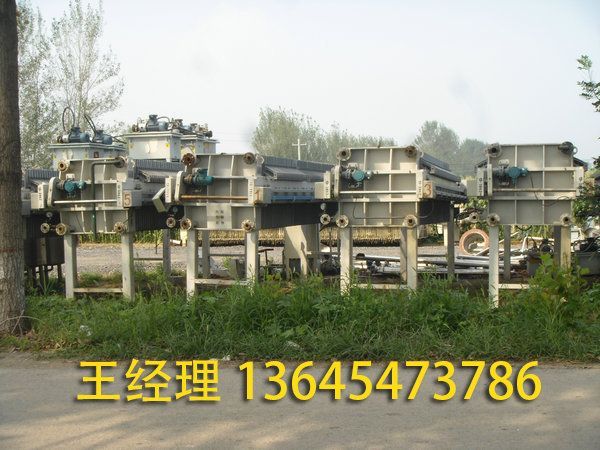 二手壓濾機 板框過濾機